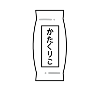 片栗粉のモノクロイラスト