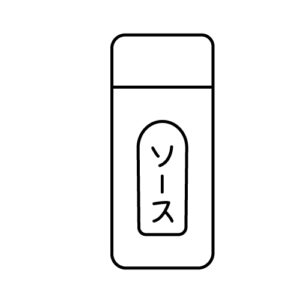 ソースのモノクロイラスト