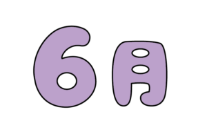 ポップな6月タイトルのカラーイラスト