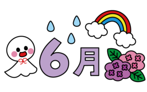 季節のかわいい6月タイトルのカラーイラスト