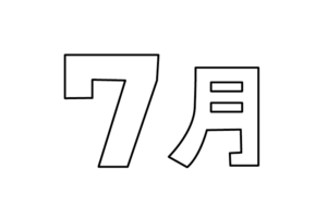 シンプルな7月タイトルのモノクロイラスト