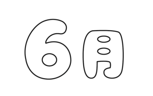 ポップな6月タイトルのモノクロイラスト