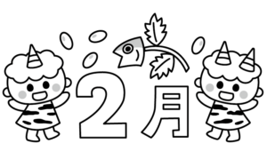 季節のかわいい2月タイトルのモノクロイラスト