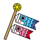 こいのぼりのカラーイラスト
