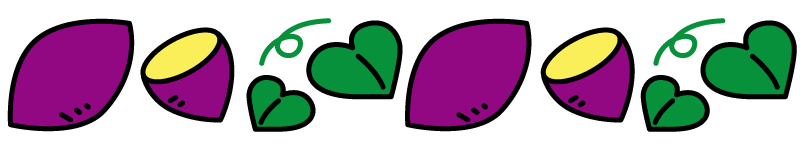 さつまいものラインのカラーイラスト